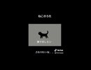 さわりたいな/知声