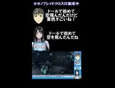 ゼノクロDE 初飛行の感動をAIに共有してみた