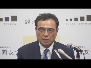 サントリーHD元会長の新浪氏らを麻薬取締法違反容疑で書類送検　違法なサプリメントを密輸した疑い