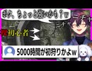 【タルコフ】5000時間プレイヤーさん、Setupとシュタボで初心者を餌食に最低最悪キルを量産してしまうｗｗｗ　#escapefromtarkov #タルコフ #eftpvp