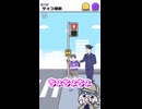 サイコ君の登校方法がヤバすぎた！【サイコボーイ】