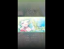 やさしく前を向きたい日に聴いてほしい歌│Blooming  Step