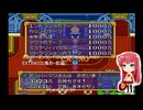 ボンバーマンランド(BOMBERMAN LAND) EXTRA(CD集め・前編)