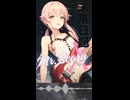 【アニソンカバー】好きなギターリフを無理やり合わせた結果【未来日記OP】
