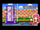 ボンバーマンランド(BOMBERMAN LAND) EXTRA(CD集め・後編)