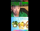ガチャで召喚獣クローバーを引きたいブロッコリー王国のミュート王子【緑色ぽい料理を作って願掛け】