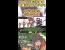 4話目の切り抜き