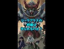ジークアクスの続編は作られるのか？