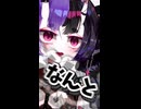 質問募集してます！※答えるかは気分かも