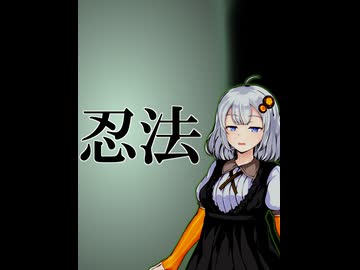 法務省とコラボしたヘアジャムのCM【VOICEROID劇場】