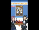 【クロスデュエル部】テキスト紹介『No.39 希望皇ホープ』編