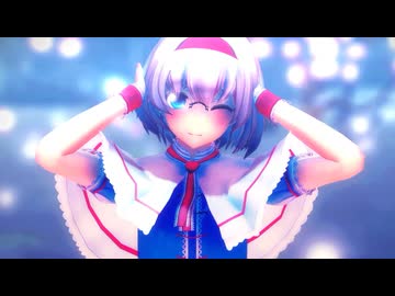 【東方MMD】ハイファイレイヴァー（霊夢・魔理沙・アリス）