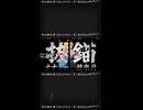 抜錨/ナナホシ管弦楽団 #歌ってみた by本加納永寿（ほんかのえーす） ギターアニメ版