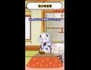 【ボカロボイロの世間話】自己肯定感