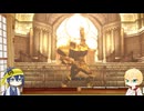 うちの子に.hack//G.U.を遊んでもらう14
