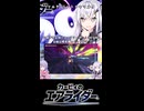 【カービィのエアライダーshort編】白銀が空を翔けるエアライダー♯2【アリアル＆ディアちゃん実況】