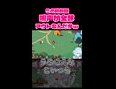 全部オホ声の動物園……