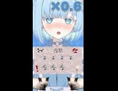 例のリズムゲームをゆっくりやってみたッ゙♡