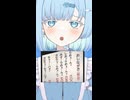 セクシーメスガキ中華