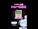 絶対にイヤホンをして見てください
