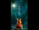 【創作短編】ランニング