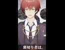 あいしていたのに／寺咲ダン【ショートで歌ってみた】