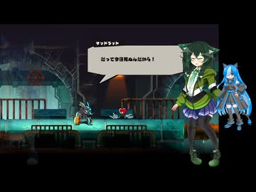 （花隈千冬実況プレイ）狂った少女のマッドラットデット2-3流れ落ちた先に