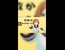 MEIKOでオーバーライド