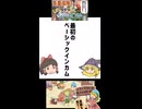 最初のベーシックインカム