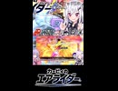 【カービィのエアライダーshort編】白銀が空を翔けるエアライダー♯4【アリアル＆ディアちゃん実況】