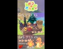 【ぽこあポケモン】5×5クリエイト「ヒトカゲの空き地」つくってみた！ #shorts