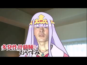 変態スヤリスト青年アキラ