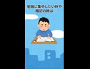 【新常識】集中したいなら「青ペン」を使え！？深呼吸と休憩には驚きの力｜勉強や作業に役立つかもしれない雑学