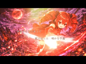 【重音テト】only my railgun/fripSide【Synthesizer V2 】/タヒロP