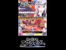 【カービィのエアライダーshort編】白銀が空を翔けるエアライダー♯6【アリアル＆ディアちゃん実況】