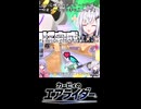 【カービィのエアライダーshort編】白銀が空を翔けるエアライダー♯7【アリアル＆ディアちゃん実況】