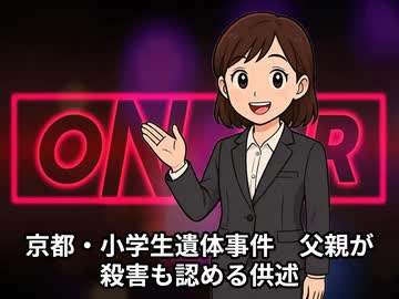 本日2026【４月１６日】のニュース