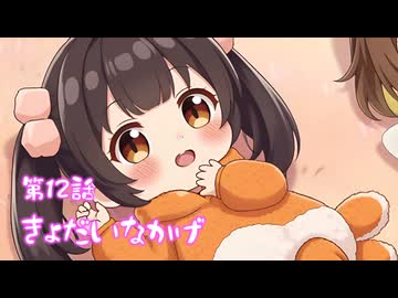 【第12話】お空がまっくら⁉️きょだいなかげ‼️てんむすのエビちゃん