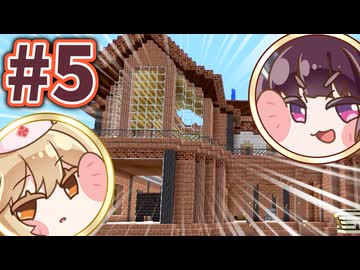 【Minecraft】ティア０制覇！ #5【ボイボ実況】