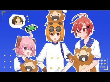 【UTAUカバー】ゴー！ビッパ団【チキチビミト＋壱織】