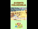 「ふつうのすな」ゆめしまに存在した！（ ぽこあポケモン ）