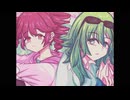 ディックボーイフレンド / GUMI SV2 & 重音テト SV2