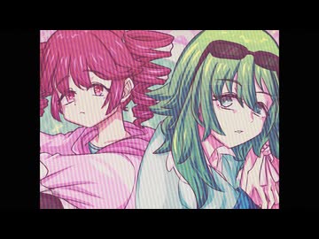 ディックボーイフレンド / GUMI SV2 & 重音テト SV2