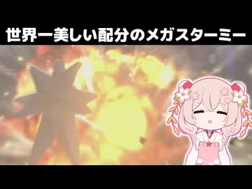 【ﾎﾟｺﾓﾝﾁｬﾝﾎﾟﾝｽﾞ】ランクマのエリアゼロみたいな感じのプラベまとめ【彩澄しゅお】