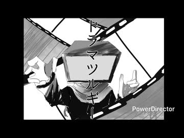 ［UTAUcover］ドラマツルギー/Eve［籠音ハコ］