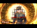 【英傑大戦】朱治1枚から三千世界(中略)英傑大戦:122【琥100:R川路利良】