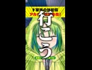 【切り抜き】ド緊張の初配信！アカペラ熱唱事件！
