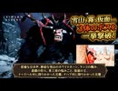 【紅の砂漠】悲痛な泣き声、静寂な雪山のホワイトホーン、ラッコの頼み、遊戯の狩人、革工房の悩みごと、仮面の主、ドゥズハル村に降りかかった災難、ナハブ村に降りかかった災難 Part 38【ネタバレあり】