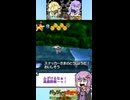 【バンジョーとカズーイの大冒険】恐怖！熊喰いサメ！ #shorts
