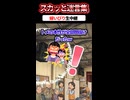「私が作ったってことにしてあげるわｗ」と嫁いびり三昧のトメ → 公民館のスピーカーで悪行が実況中継され自滅した結果ww